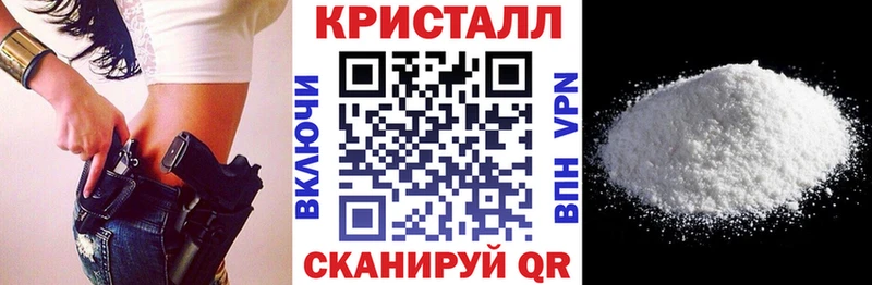 АМФЕТАМИН Premium  Лабинск 