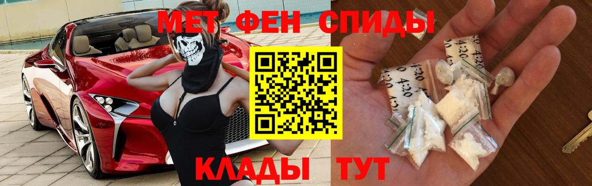 Amphetamine VHQ Лабинск