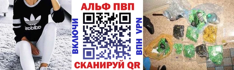Alfa_PVP крисы CK  где продают   Лабинск 
