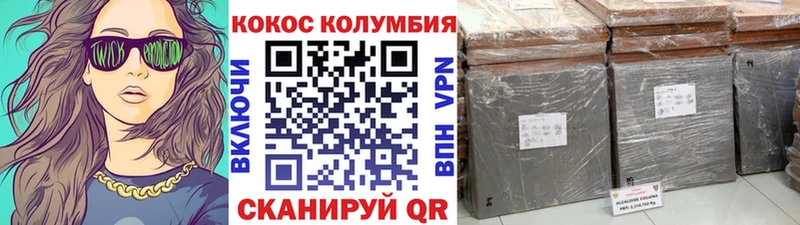 Кокаин 99%  купить закладку  Лабинск 