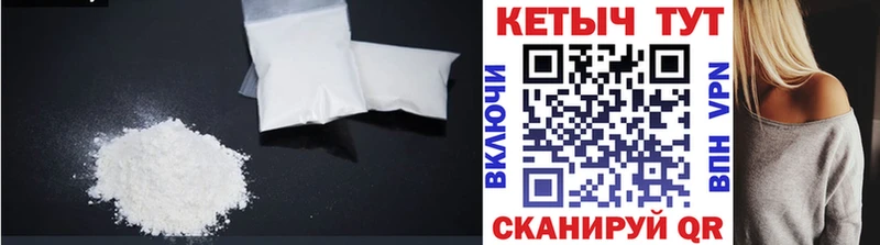Кетамин VHQ  как найти закладки  Лабинск 