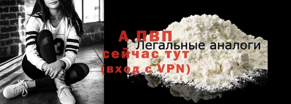 Альфа ПВП Алексеевка