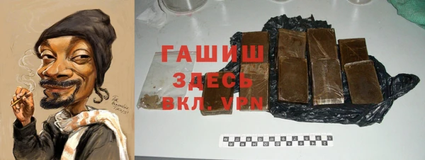 гидра Алексин