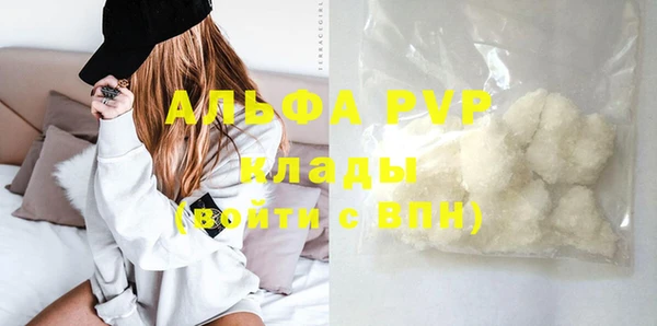 Альфа ПВП Алексеевка