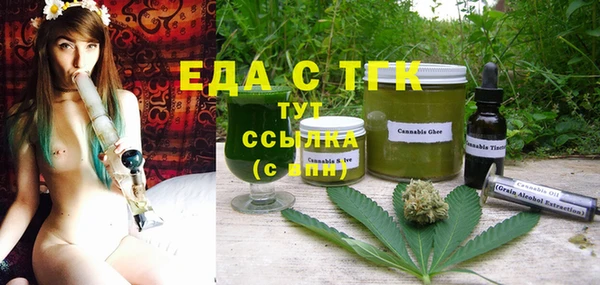 гидра Алексин