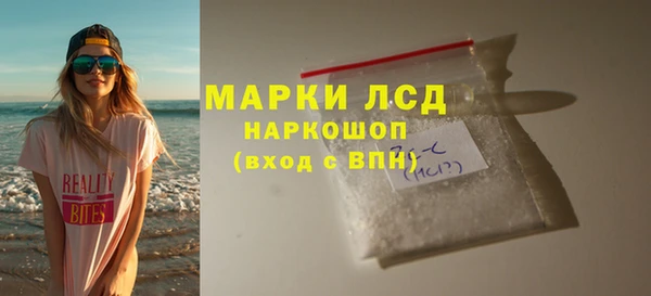 гидра Алексин