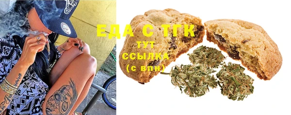 синтетический гашиш Абдулино
