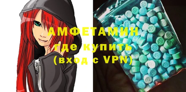 гидра Абинск