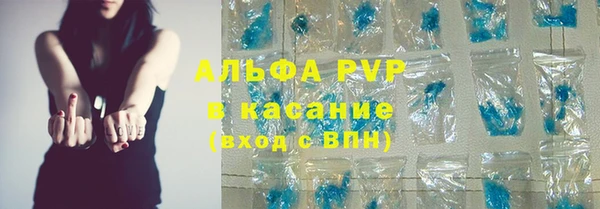 Альфа ПВП Алексеевка