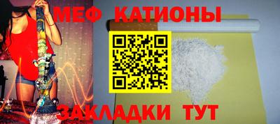 стафф Кимры