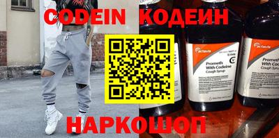 стафф Кимры