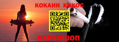 spice Кингисепп