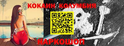 spice Кингисепп