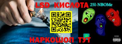 стафф Кимры