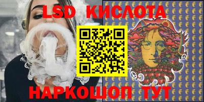 стафф Кимры