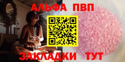 spice Кингисепп
