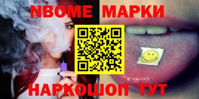 стафф Кимры