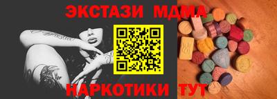 стафф Кимры