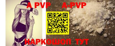 стафф Кимры