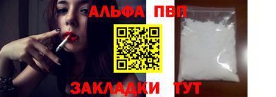 spice Кингисепп