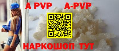 стафф Кимры