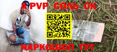 стафф Кимры