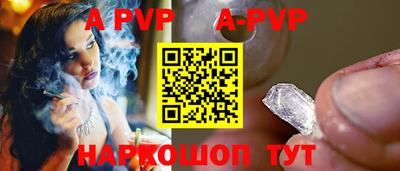 стафф Кимры