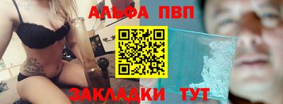 spice Кингисепп