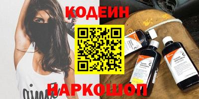 spice Кингисепп