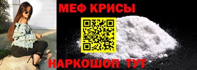 spice Кингисепп
