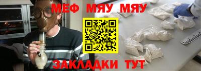 стафф Кимры