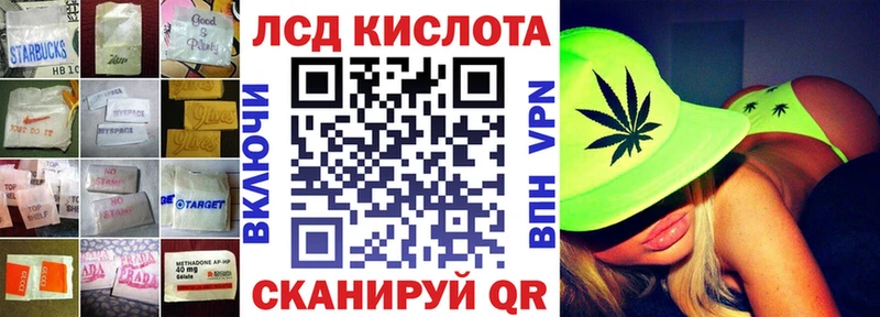 кракен зеркало  Лабинск  LSD-25 экстази ecstasy 