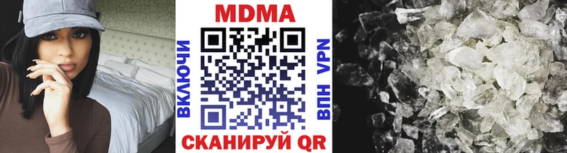 MDMA молли  Лабинск 