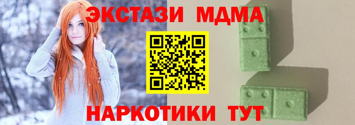 Мефедрон кристаллы  МАРИХУАНА  Лабинск  Лсд 25  ГАШ  Вход с VPN 