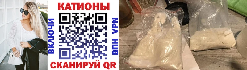 Мефедрон mephedrone  Лабинск 