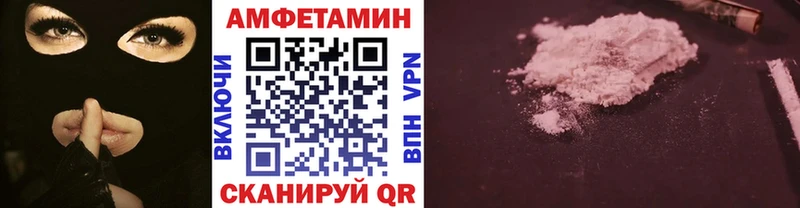 Метамфетамин мет  наркошоп  Лабинск 