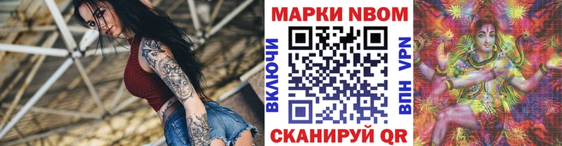 блэк спрут ССЫЛКА  Лабинск  Марки NBOMe 1,8мг 