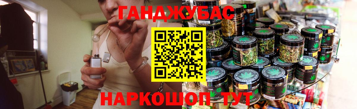 Шишки марихуана конопля Лабинск