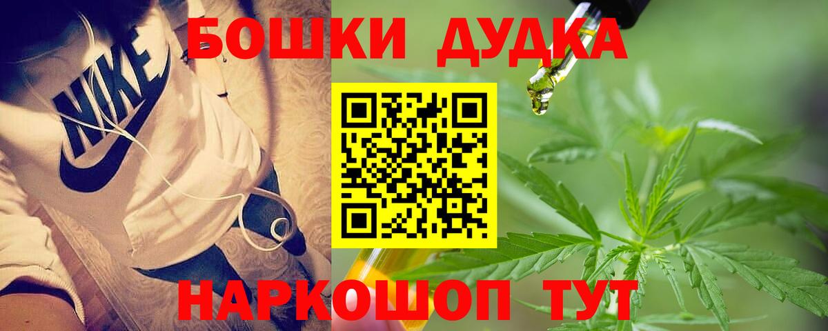 Канабис семена  Бошки марихуана SATIVA & INDICA  Вход с VPN  Конопля SATIVA & INDICA  Лабинск 